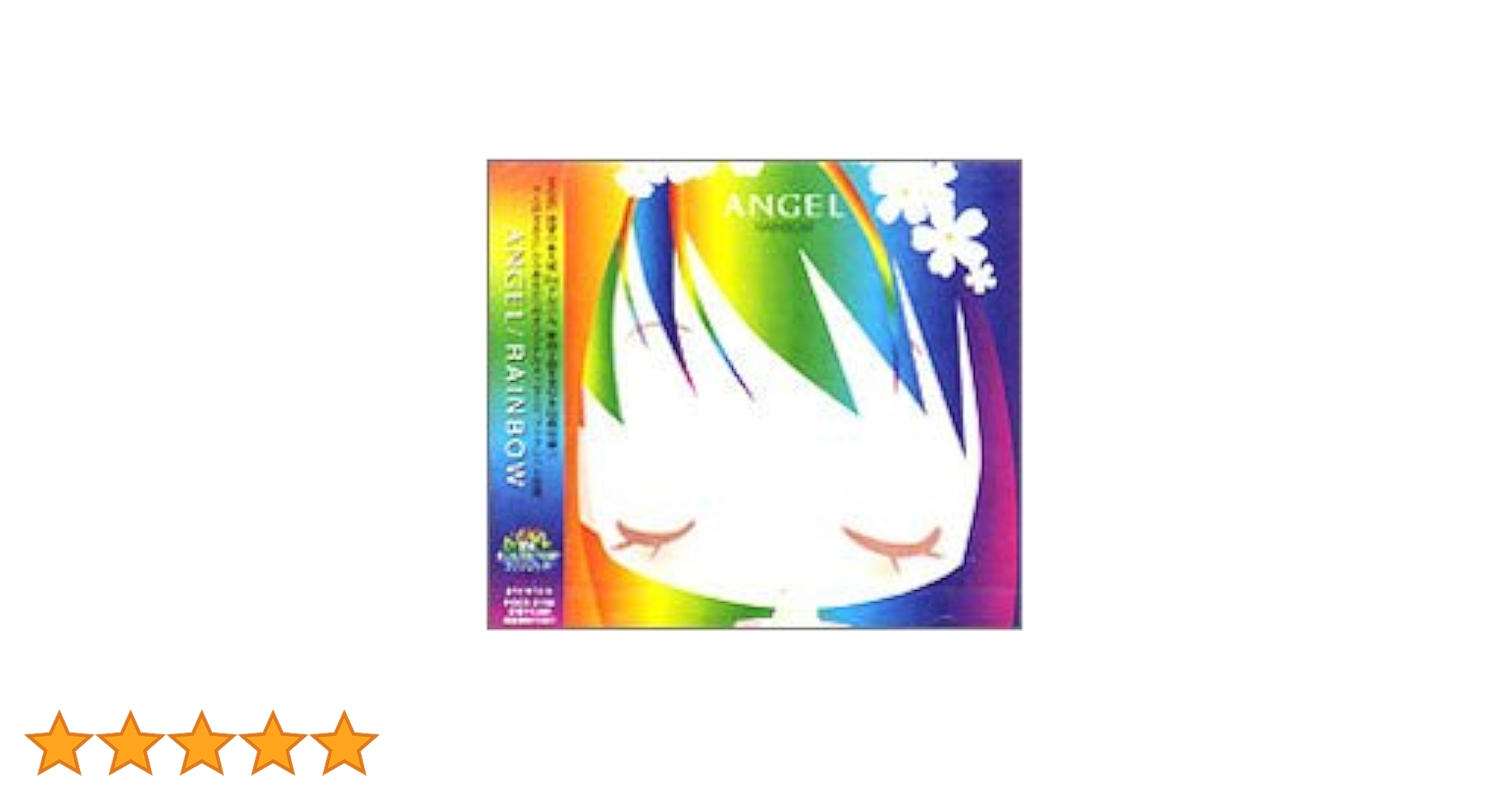 クリサリスコレクション　レインボー エンジェル（Rainbow Angel） 2025年最新】Yahoo!オークション -クリサリスコレクションの中古