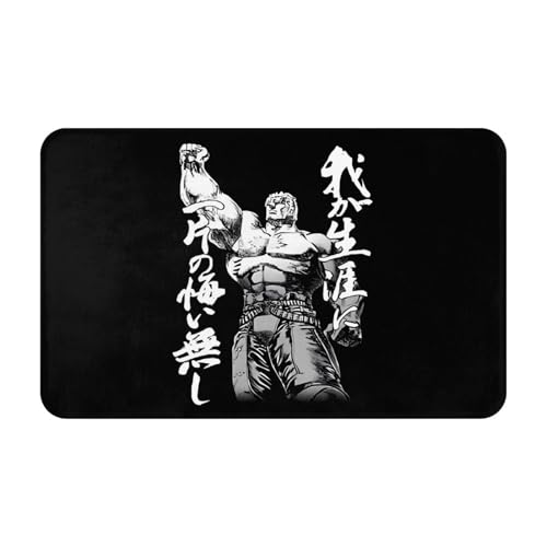 北斗の拳 おしゃれ かわいい 玄関マット 滑り止め 吸水 キッチンマット 耐久性があり ふわふわ バスマット 四季通用 49x80cm 人気 漫画