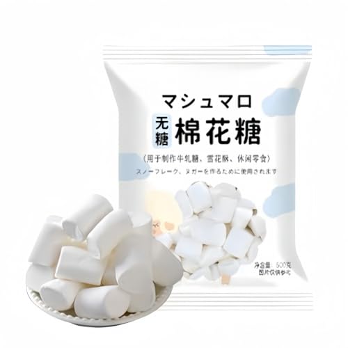 無糖マシュマロ0脂500 gマシュマロ無糖低糖の2種類から選ぶ濃厚でおいしいQ弾食感のクリームロールケーキミルクナツメマシュマロ原料焙煎材料原料添加剤から選ぶ柔軟な中国式軽食原料（新旧包装交互） (500g, 無糖) - FRIPPS - 商品画像