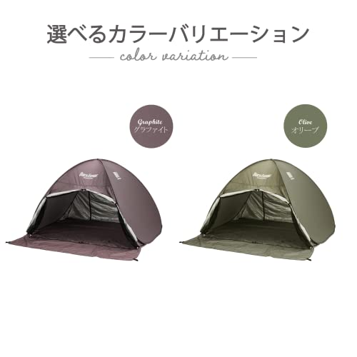 武田コーポレーション 【ワンタッチテント・キャンプ・日よけ・2-3人用】 グラファイト サイズ:約幅200×奥行195×高さ125cm クイックエクスパンドサンシェードFメッシュフルクローズグラファイト Q6MX-200-GP 3枚目