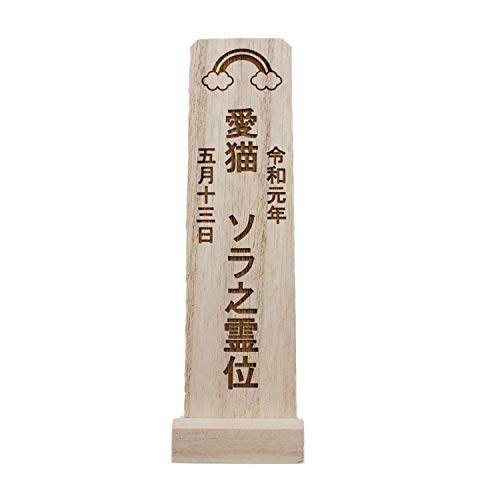 ybgʔv  ؎D  ʔv  茳{ IWi VRؐ ybg{ l\ 49 ()