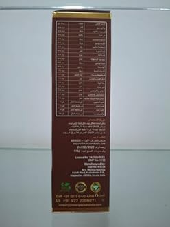 MARIYAS HERBAL HAIR CARE OIL Mariyas Herbal Handmade Natural Hair Care Oil 200Ml