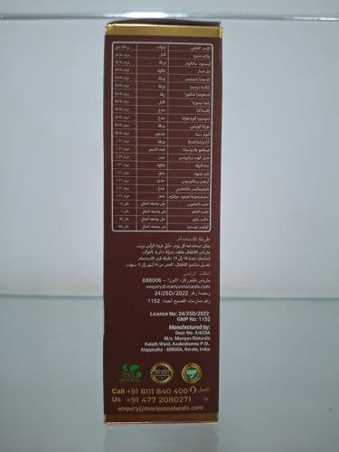 MARIYAS HERBAL HAIR CARE OIL Mariyas Herbal Handmade Natural Hair Care Oil 200Ml