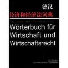 Cent Ans de solitude - Édition chinoise - Couverture rigide - ISBN