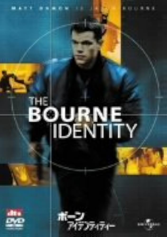 THE BOURNE IDENTITY ボーン·アイデンティティ THE BOURNE IDENTITY ボーン アイデンティティ - メルカリ