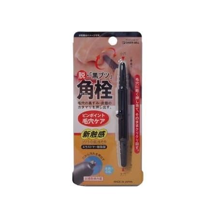 Amazon 毛穴の黒ずみ 皮脂のカタマリを押し出す ゴッソリ取れて 気持ちいい 気になる時に毛穴の汚れ取り ペンを握る感覚でクリクリ 健康グッズ 洗顔ブラシ 通販