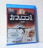Amazon.co.jp: カプリコン・1