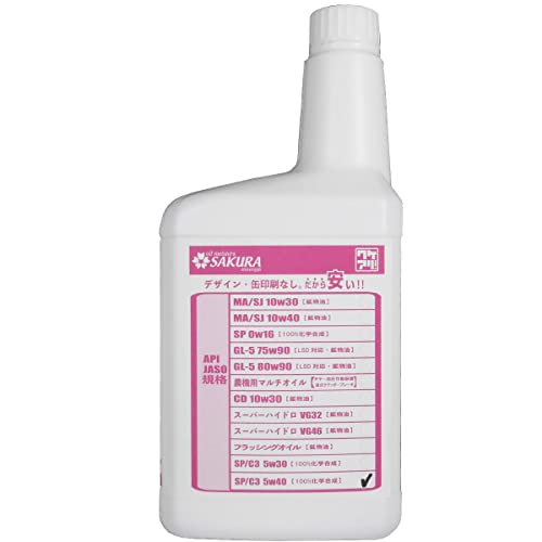 【 エンジンオイル 1L 】 C3/SP 5W-40 100%化学合成油 1Lボトル ワケアリ オイル C3 5W40 欧州車用 ガソリン ディーゼル 兼用 全合成油 サクラ 日本製