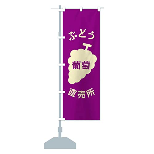 Ԃǂ ̂ڂ TCYIׂ܂(n[t30x90cm ``) F1PW_BH ObYv/GoodsPro
