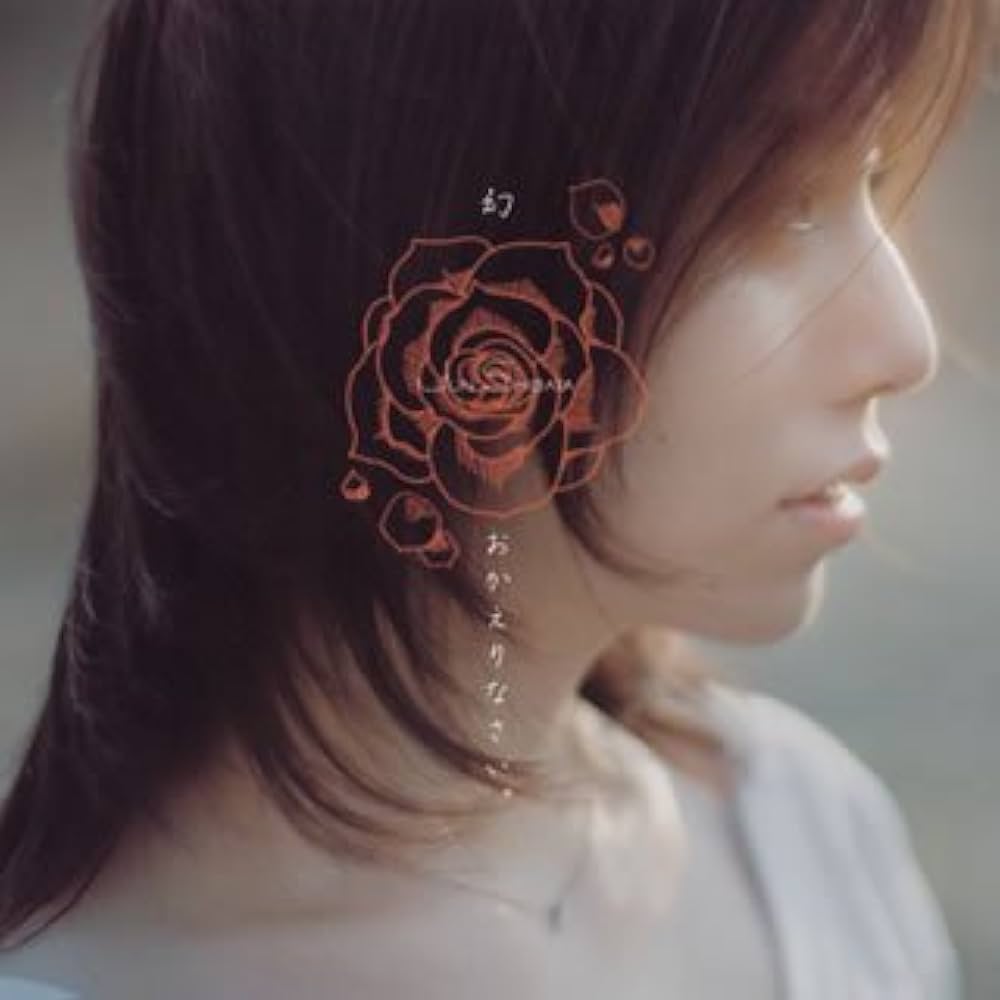 幻/おかえりなさい。(初回)(DVD付) o7r6kf1 Amazon.co.jp: 幻/おかえりなさい。(初回)(DVD付): Music