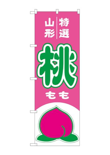 ̂ڂ ̂ڂ  R` I 54622 W60×H180cm 1   PEACH ʕ t[c  Yn  l̔ Gߏi OO |Wy󒍐Yiz