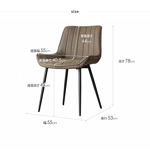 岩附 ダイニングチェア 幅55cm レザー 合成皮革 デスクチェア チェア イス 椅子 ヴィンテージ ブラウン IW-228 [3]