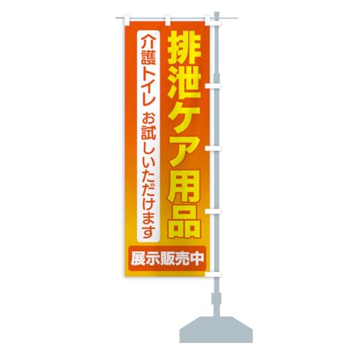 piErPApiEgCpi ̂ڂ TCYIׂ܂(n[t30x90cm E``) YXE0_CHR ObYv/GoodsPro