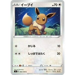 |PJ[hQ[ S4 083/100 C[uC  (C R) gpbN Ṽ{ebJ[