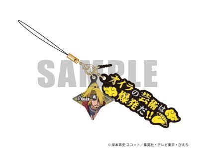 NARUTO ナルト サソリ セリフストラップS 2025年最新】NARUTO ナルト セリフストラップSの人気アイテム