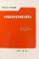 ?????????????? 957150436X Book Cover