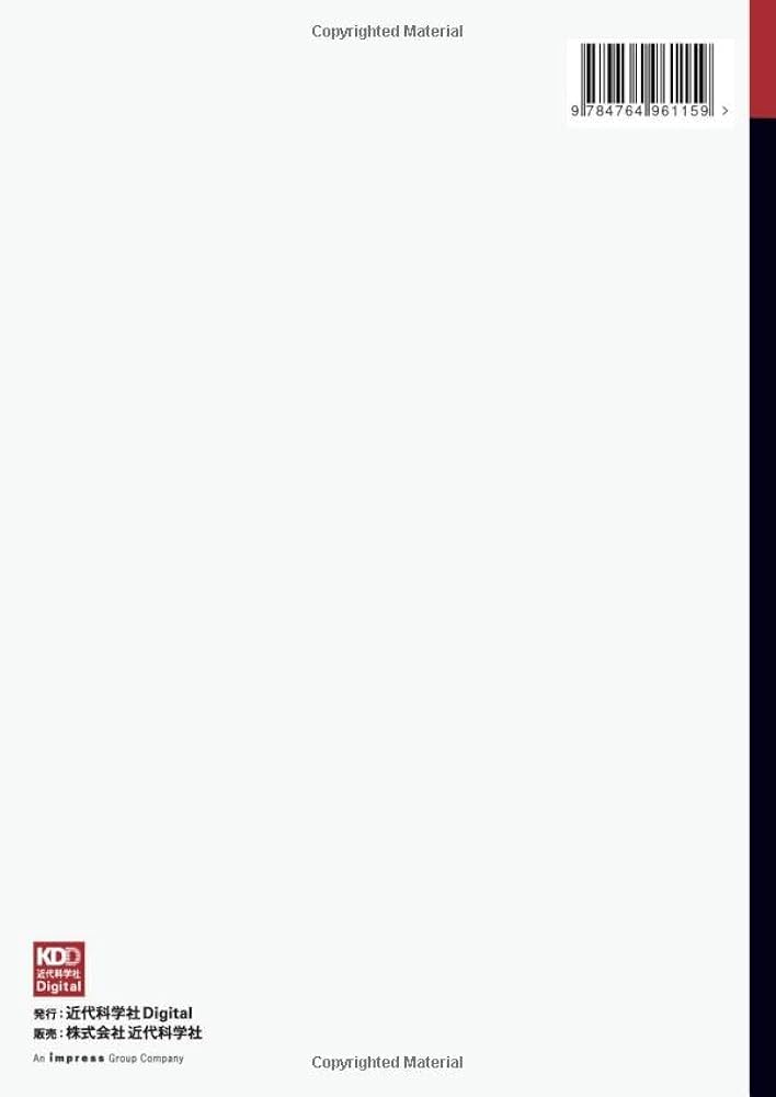 符号と暗号の数量 共立出版 符号と暗号の数量 共立出版 符号と暗号の