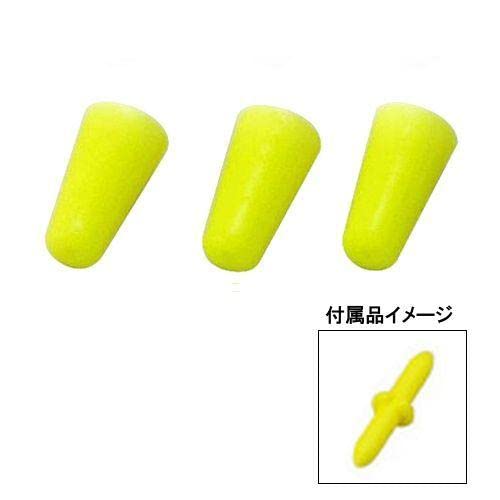 釣研 ふかせウキゴム 徳用 イエロー 2枚目