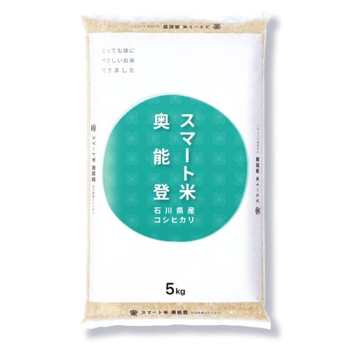 スマート米 石川県奥能登産 コシヒカリ 白米 精米 残留農薬不検出 5kg 令和7年産のサムネイル
