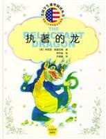 dedicated long 7020047726 Book Cover