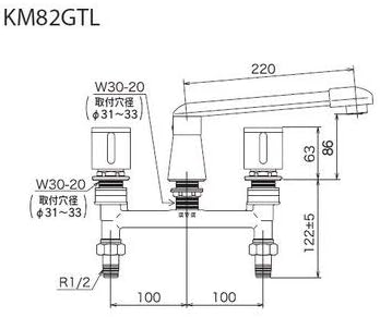 KVK バス用埋込2ハンドル混合水栓 KM87GTLCU