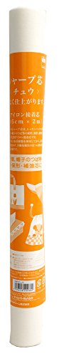 バイリーン 不織布接着芯地 SHPシャープ芯 中 45cm幅×長さ2m 白 NSHP2