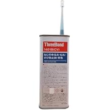 ThreeBond 1401B-CV Electrical Insulating Compound 200g Blue High-Strength Heatproof Flexible Waterproof Sealant for Wire and Cable Connections