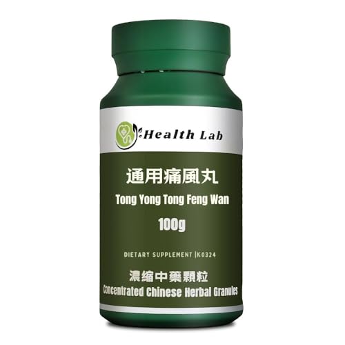 Health Lab - Tong Yong Tong Feng Wan/通用痛風丸，Chinese Herbal Extract Granules, TCM Herbal Extract, Concentrated 5:1