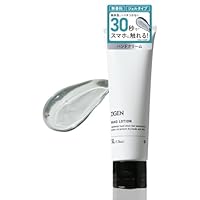 1DK ハンド美容クリーム 75g CYAN / 1DK styling oil