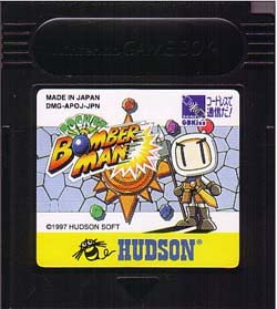 Amazon.co.jp: ゲームボーイ カセット◇ポケットボンバーマン : おもちゃ