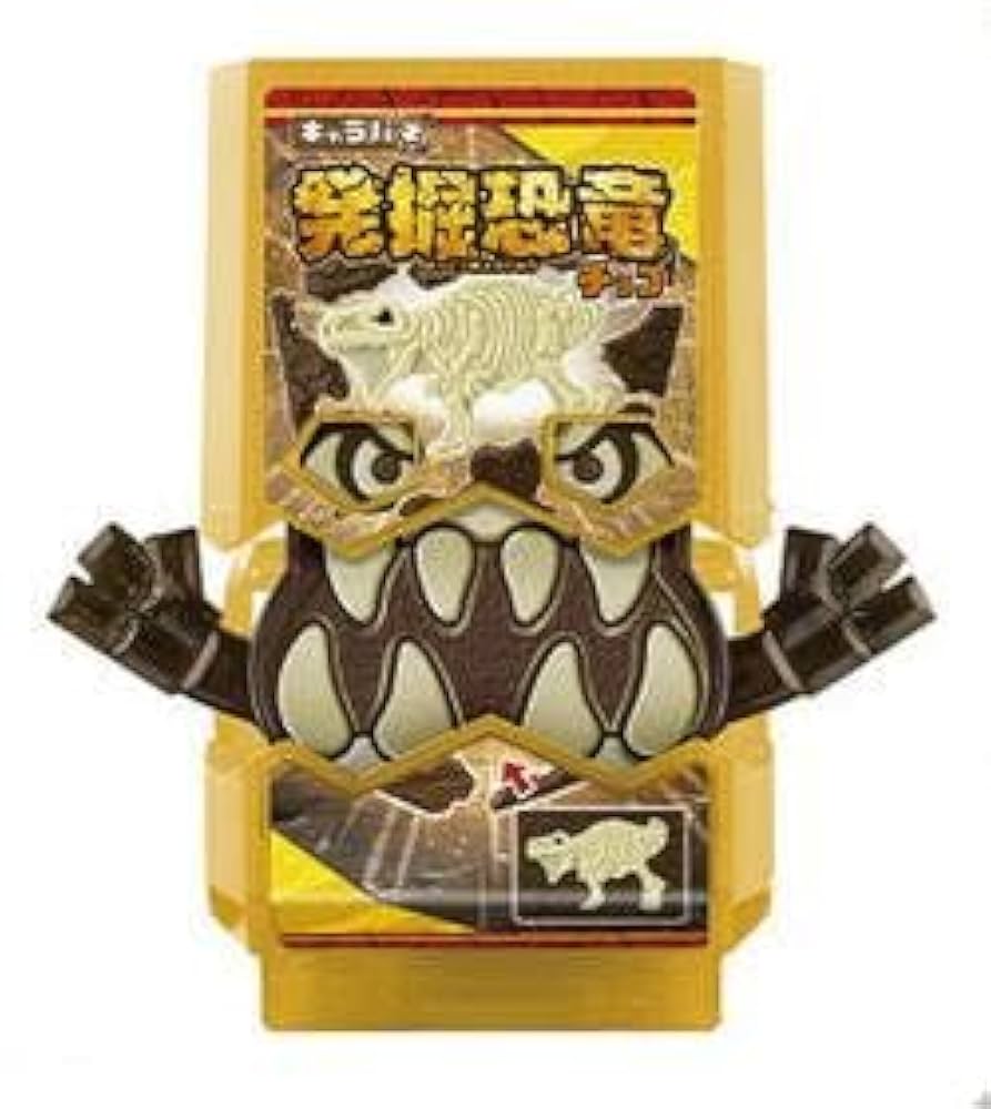 Amazon | キャラパキゴチゾウ (スペシャルセットver.） ゴチゾウ