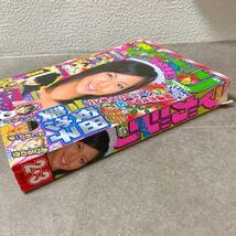 安田美沙子 グラビア切抜き 週刊少年マガジン 2006年 No.2802 講談社 安田美沙子 グラビア切抜き 週刊少年マガジン 2006年 No.2802 講談社