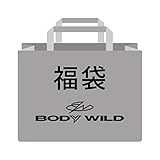 [ボディワイルド] グンゼ GUNZE ボクサーパンツ お楽しみ福袋 3枚セット メンズ アンダーウェア