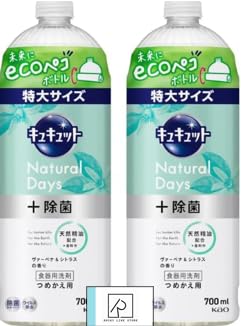 【まとめ買い】キュキュット Natural Days+除菌 ヴァ―ベナ&シトラスの香り 詰め替え 700ml×2本セット 食器用洗剤
