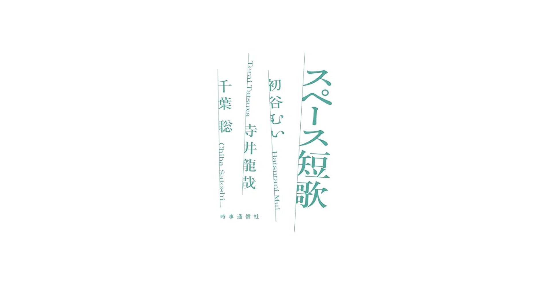短歌いわて 年刊シリーズ 2019-2025 ６冊　＋おまけ 短歌いわて 年刊シリーズ 2019-2025 6冊 ＋おまけ 短歌いわて