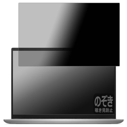 PDA�H�[ Inspiron 14 5000�V���[�Y(5430) �Ή� Privacy Shield �ی� �t�B���� �`�����h�~ ���˒ጸ ���{��