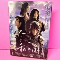 私の国 DVD-BOX 1と2セット！ヤン・セジョン ウ・ドファン Amazon.co.jp: 私の国 DVD-BOX1 : ヤン・セジョン, キム
