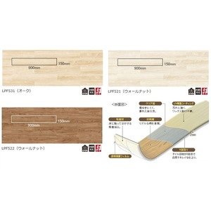 Amazon | 簡単リフォーム フローリング調吸着床タイル 東リ