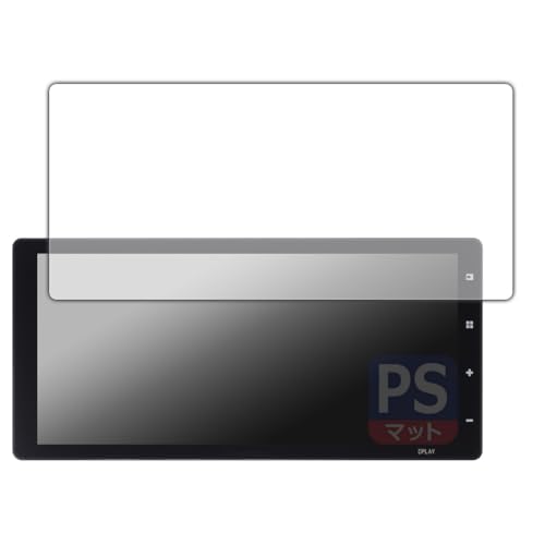 PDA工房 DreamMaker 11.5インチ フルセグテレビ搭載 ディスプレイオーディオ DPLAY-115V 対応 PerfectShield 保護 フィルム 反射低減 防指紋 日本製