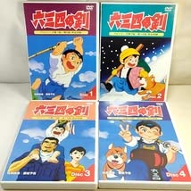 Amazon.co.jp: DVD 六三四の剣 DVD BOX 全3巻セット : パソコン・周辺機器