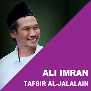 Surat Ali Imran 3 123 126 The Noble Qur An القرآن الكريم