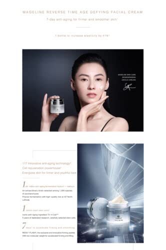 Mageline Reverse Time Age Defying Facial Cream (麦吉丽逆时光面霜)