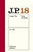 En mar: O.C.Josep Pla. volum 18 (O.C.PLA) - Pla, Josep