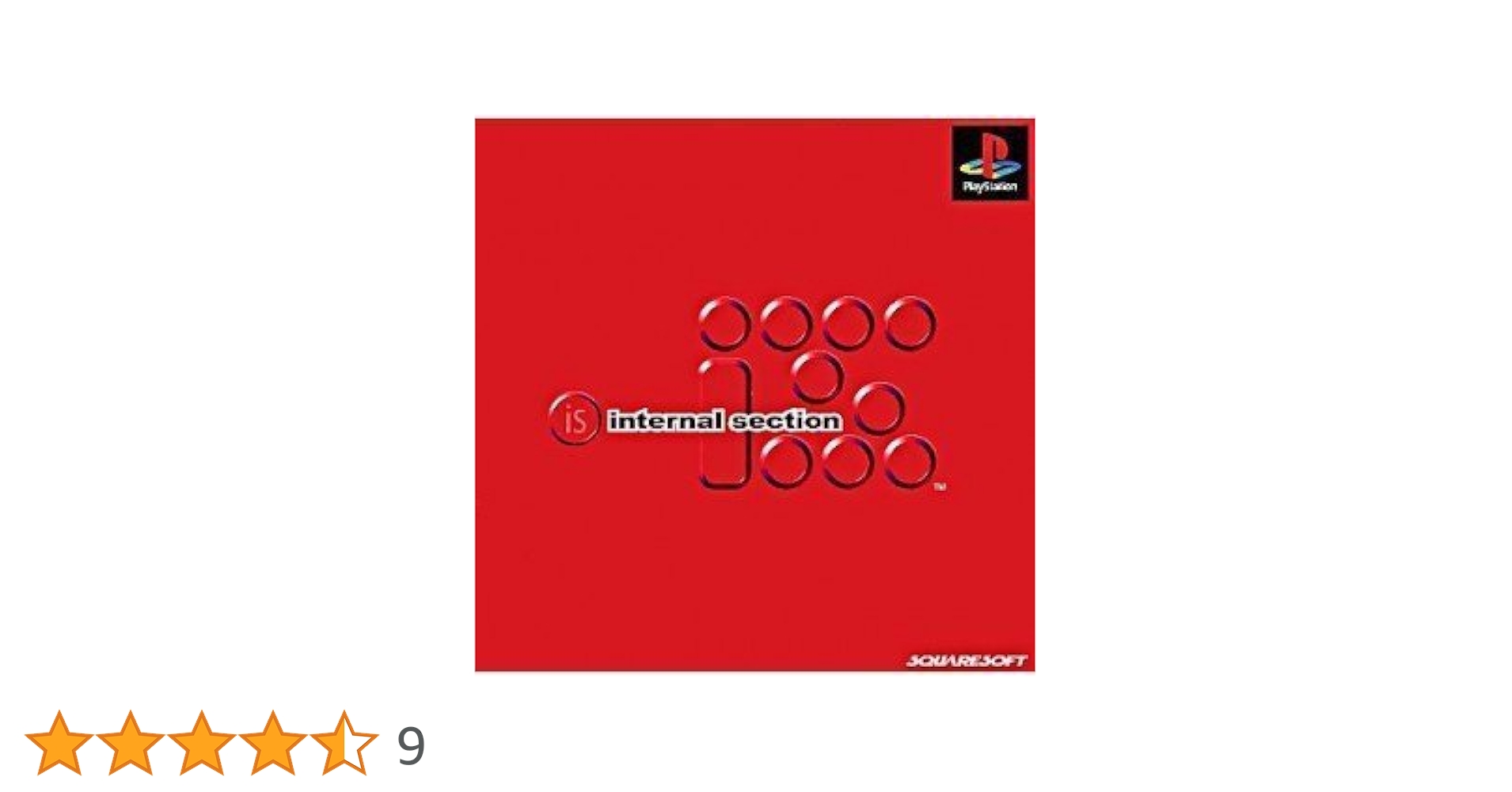 PlayStation - イズ インターナル・セクション PlayStation プレイステーション Amazon | イズ インターナル・セクション | ゲームソフト