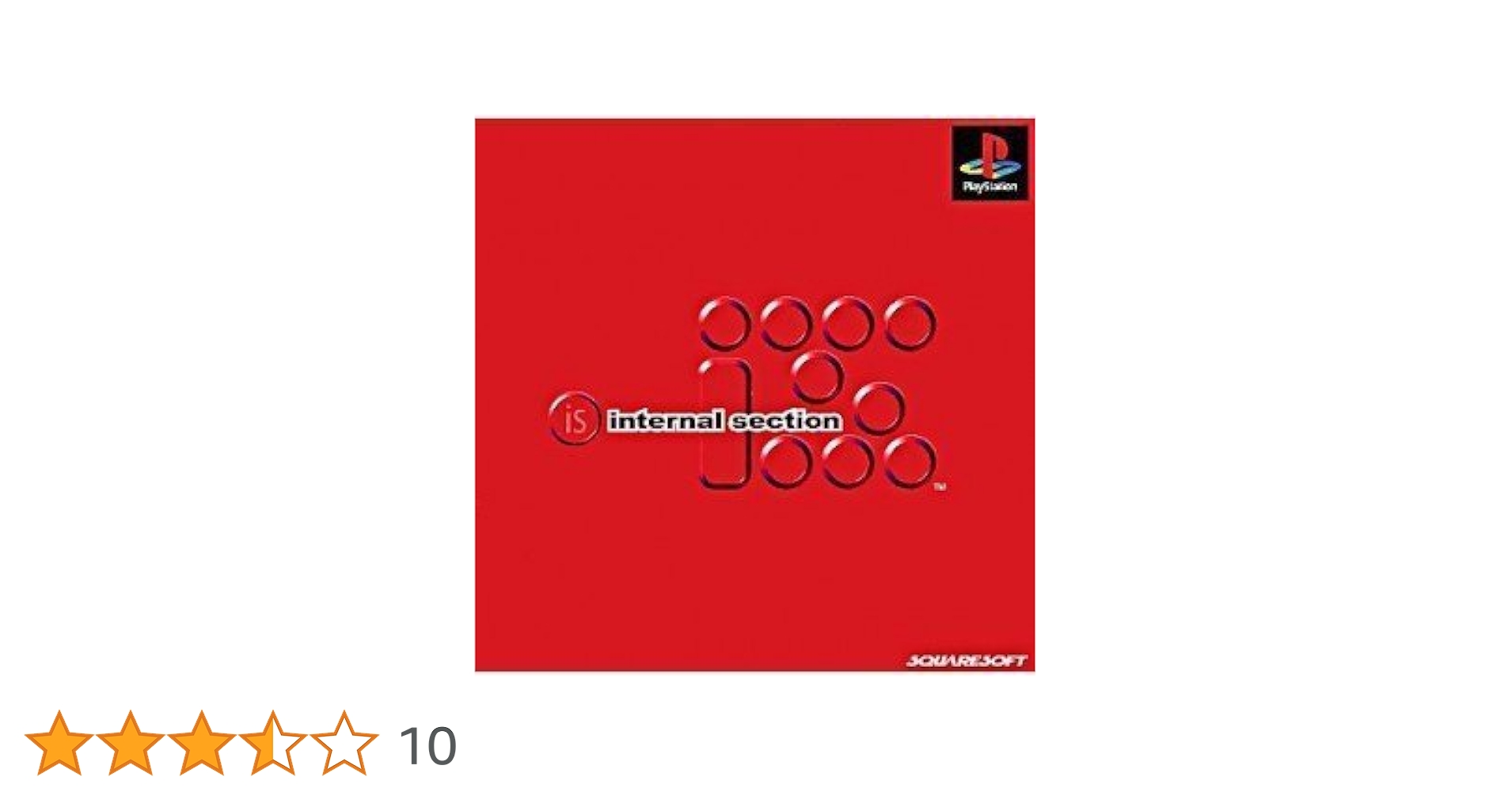 PlayStation - イズ インターナル・セクション PlayStation プレイステーション Amazon | イズ インターナル・セクション | ゲームソフト