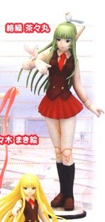 Amazon | コナミフィギュアコレクション 魔法先生ネギま！ Vol.1