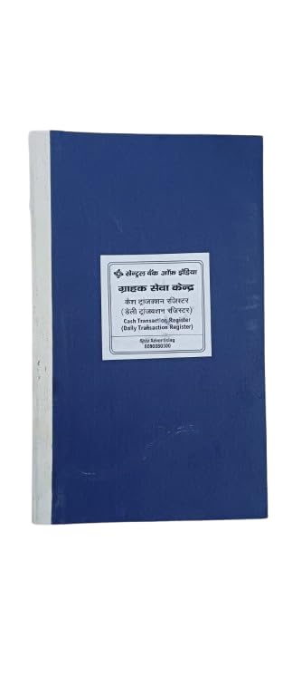 Cash Transaction REG, Combo of Two, 200 Pages, 21 * 3 4, Size,for CSC, CBI BC, Kiosk Banking