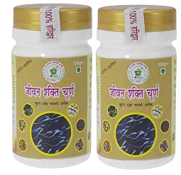 Shri Gananath Ayurvedic Pharmacy Jeevan Shakti churan For Men / Immunity Booster Churan 100 GM (Combo of 2)) Shri Gananath Ayurvedic Pharmacy Jeevan Shakti churan For Men / Immunity Booster Churan 100 GM (Combo of 2))
