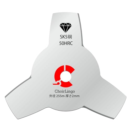 草刈り機 替え刃 3枚刃、255mm 草刈り機の刃 刈払い機 刃 三枚刃 シュレッダーブレード 1個 シュレッダーブレード かりばらい機刃