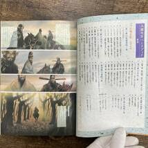 Amazon.co.jp: G-6590□三国志Ⅳハンドブック（シブサワ・コウシリーズ